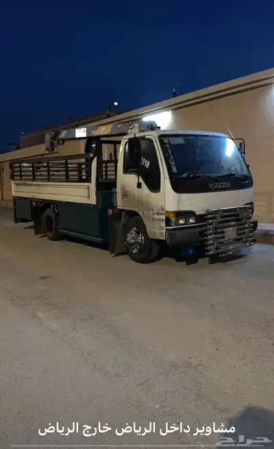 دنه ونش مشاوير 0
