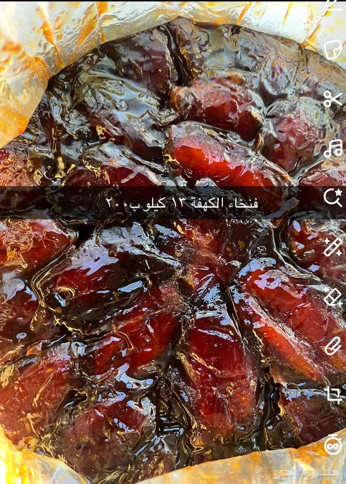 السلام عليكم تمرر طيب يوجد توصيل لجميع مناطق المملكه 0