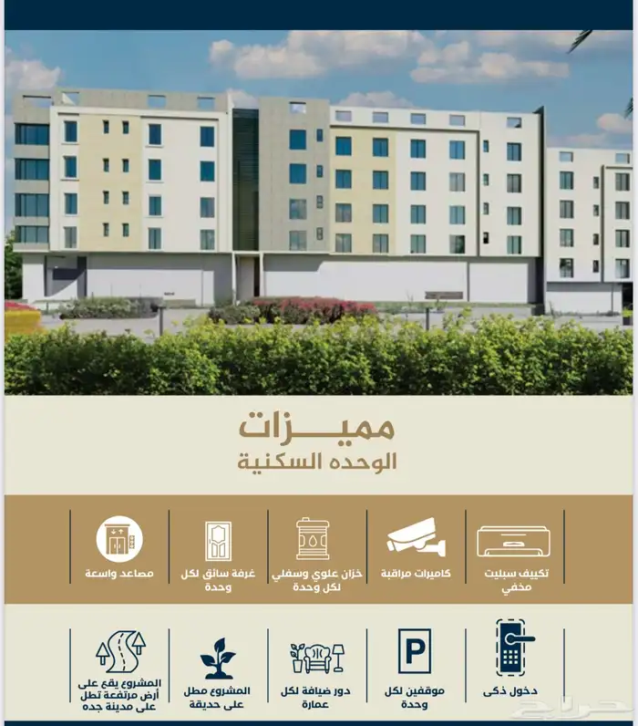 شقق وفلل تمليك فاخره شمال جده لكل شقه موقفين وغرفه سائق 4