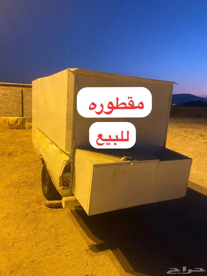 مقطوره 0