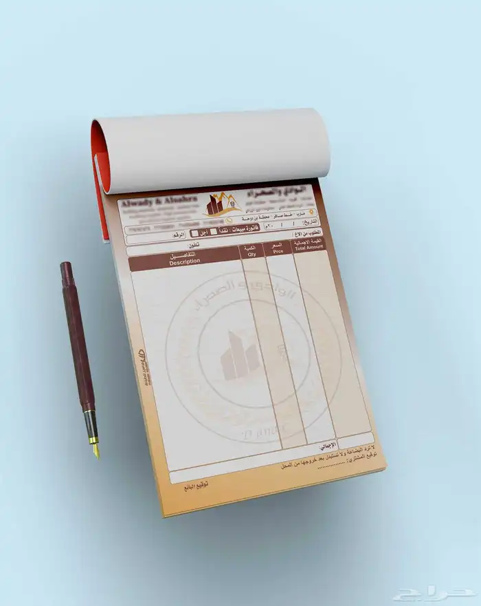 مطبعه طباعه 2