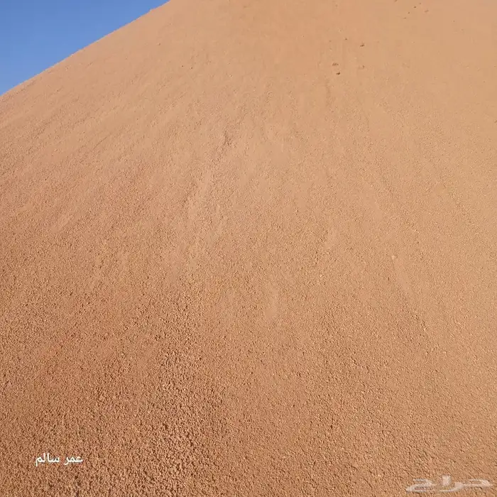 رمل احمر. زيرو فايف 0