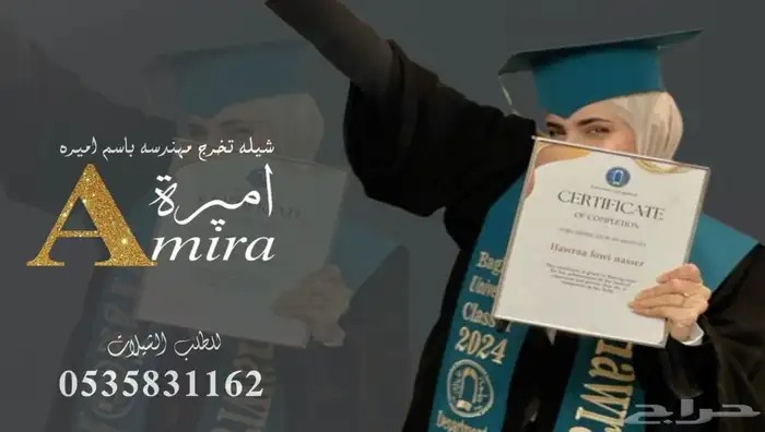 منشد شيلات شاعر جزل 0