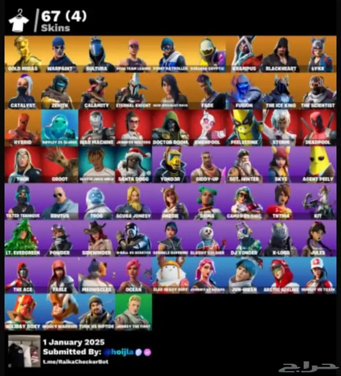 حساب فورت نايت طور زومبي اقرء وصف 3