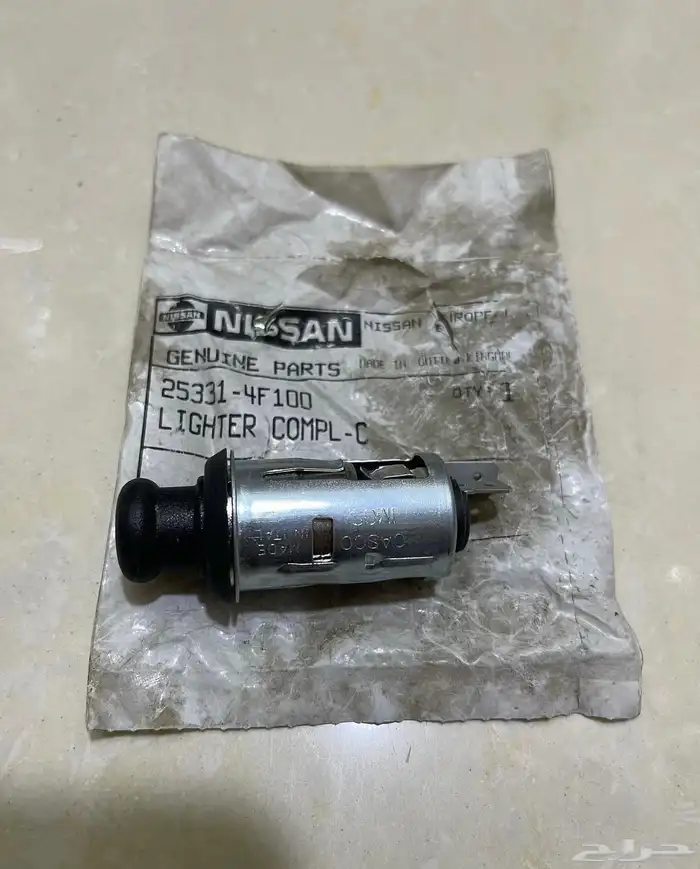 ولاعة نيسان 0