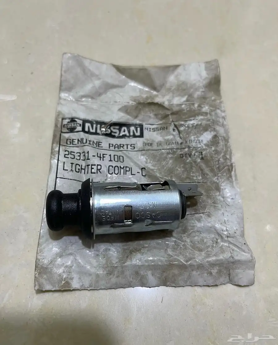 ولاعة نيسان 0