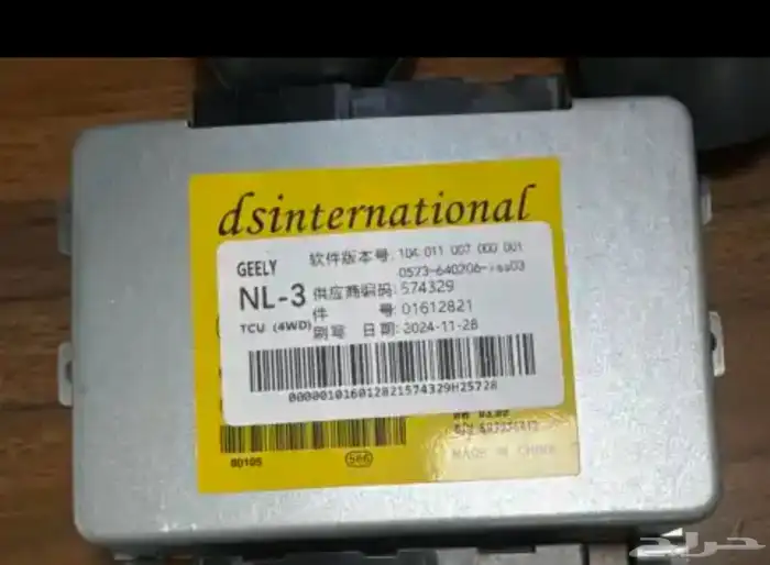 قطع جديده لسياره جيلي آكس سفن اسبورت 2