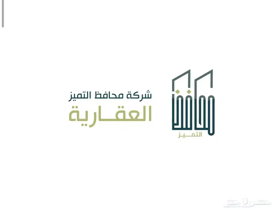 أراضي للبيع في مخطط آرام شمال جدة 1