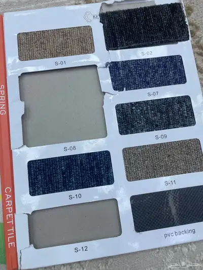 بلاط مكتبي بجميع انواعه 12