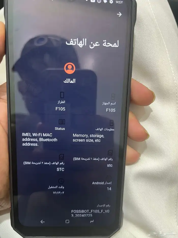 smart phone f105 هاتف 4