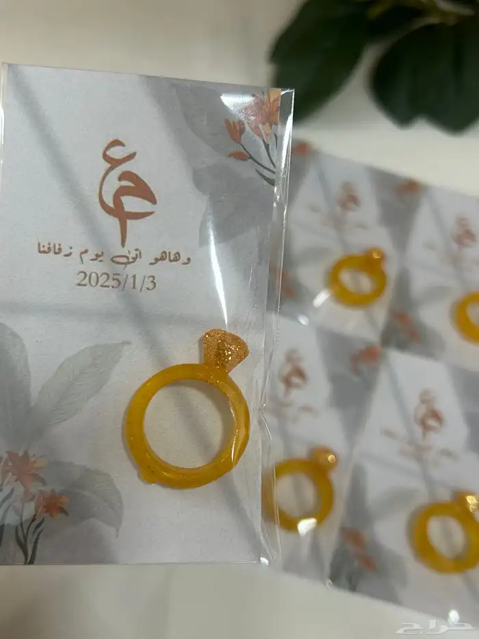 توزيعات زواج 0