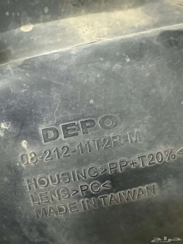 شمعة هايلكس 12-15 ديبو 2