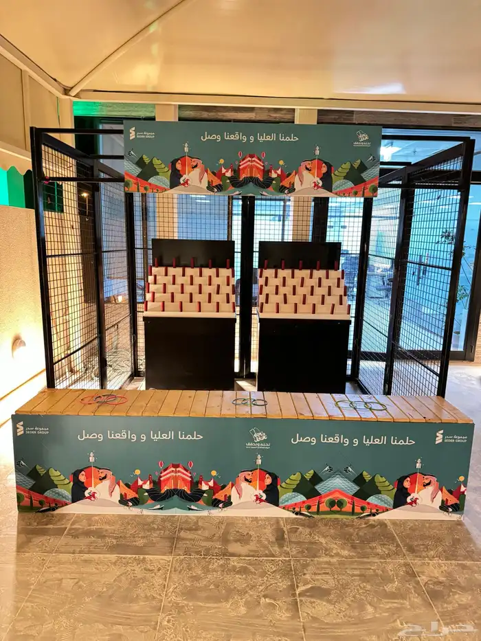 العاب ترفيهية وكرنفالية للكبار والصغار 25