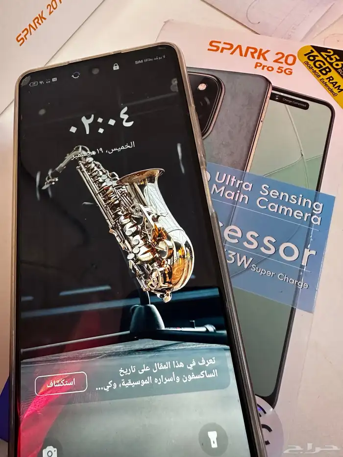 جوال من تكنو سبارك 20 برو 5G 4