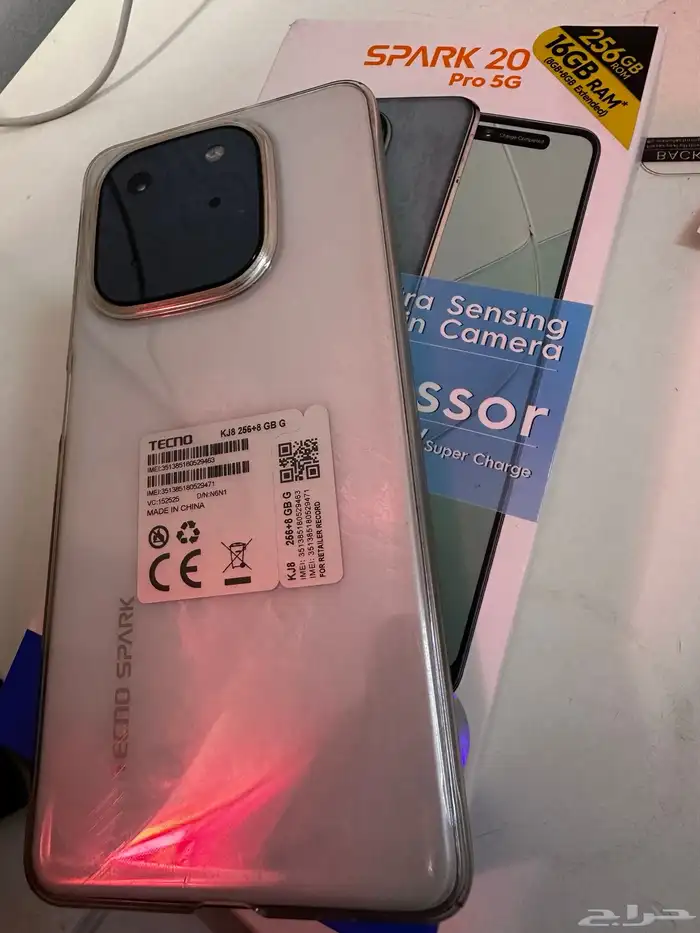 جوال من تكنو سبارك 20 برو 5G 3