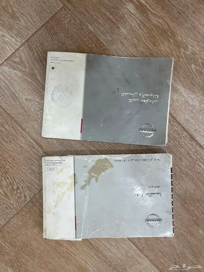 قطع مكسيما 2010-2015 25