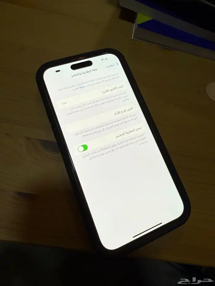 iPhone 14 pro max 256 gb فضي شبه جديد 5
