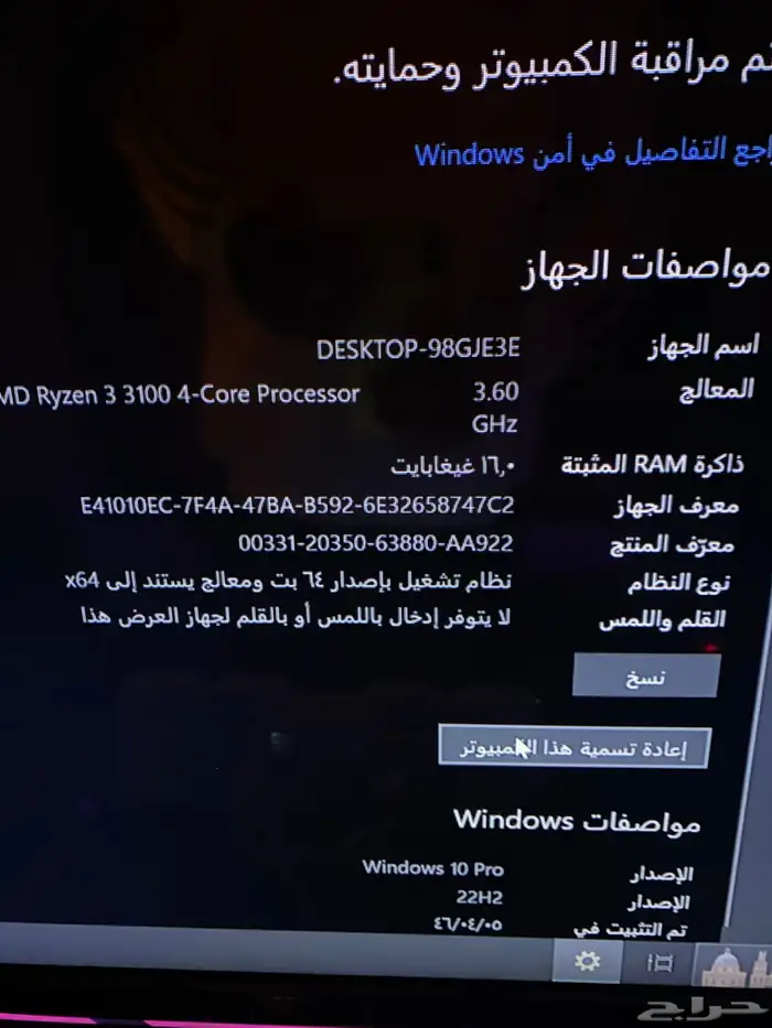 بي سي قيمنق(((تم البيع))) 3