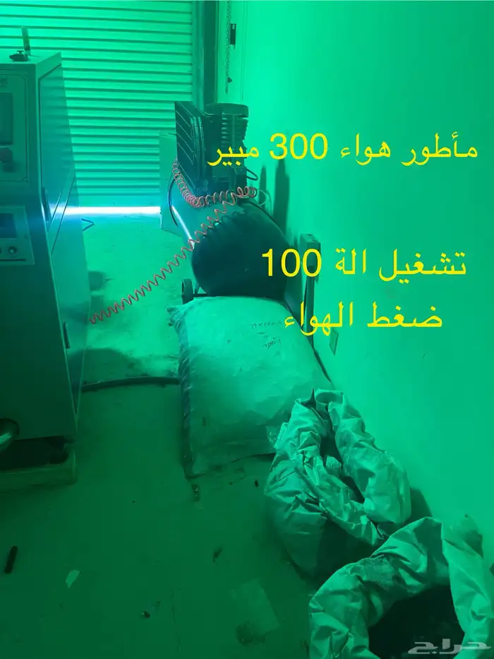 ورق يوجد بظاعة مصنع بالكامل 5
