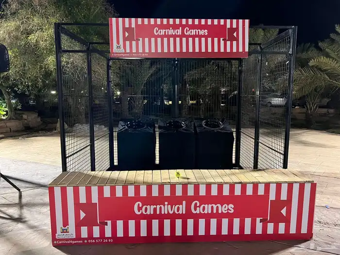 العاب ترفيهية وكرنفالية للكبار والصغار 11