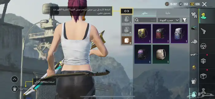 حساب ببجي لفله 51 12