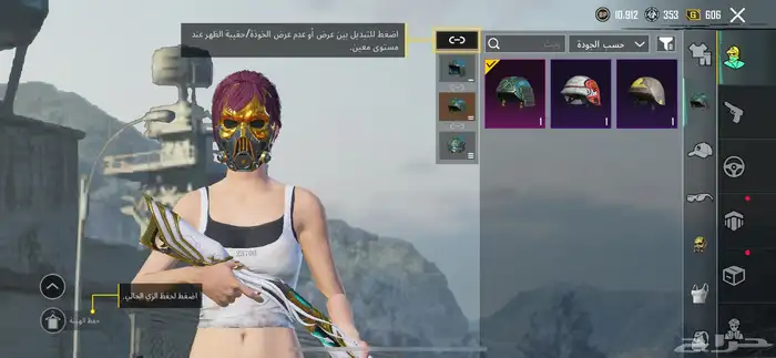 حساب ببجي لفله 51 3