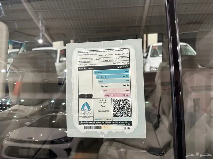 ميتسوبيشي باجيرو 2017 - عداد قليل بدي وكاله .. 11