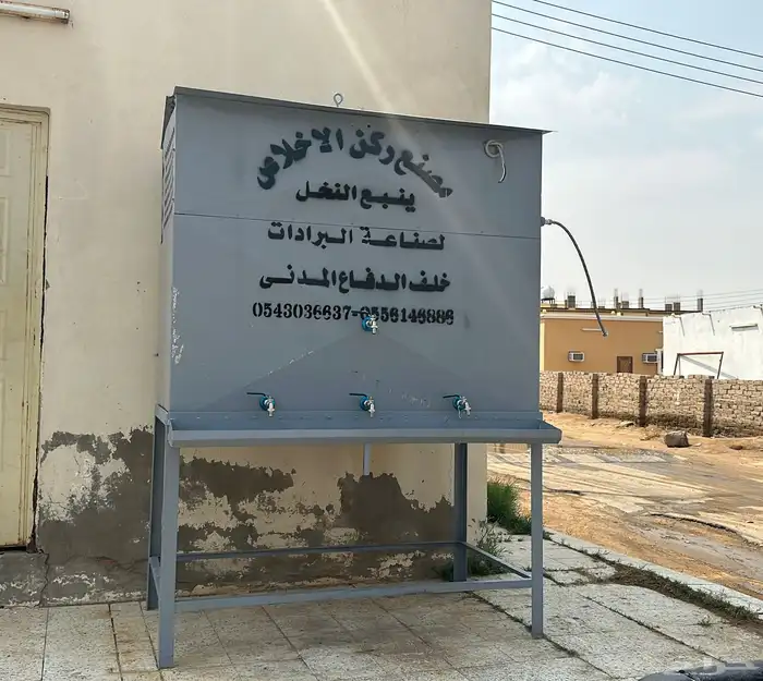 برادات مياه جديده ب احجام مختلفه 2