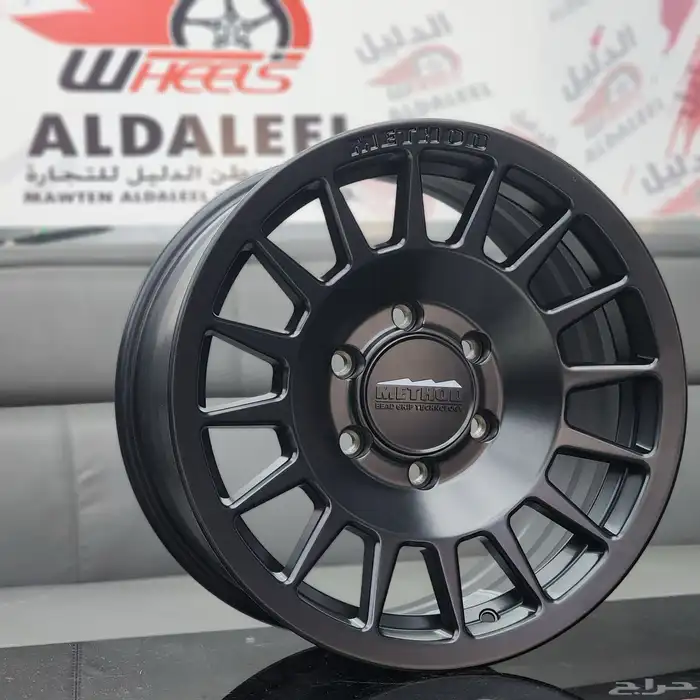 ميثود مقاس 17 14