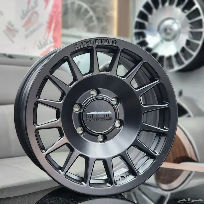 ميثود مقاس 17 13