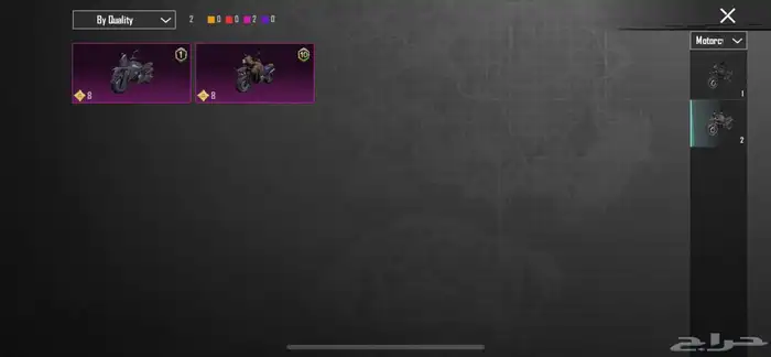 حساب ببجي بدل 19