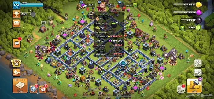 قرية كلاش اوف كلانس تاون 13 ماكس   Clash of Clans 1