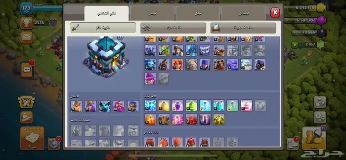 قرية كلاش اوف كلانس تاون 13 ماكس   Clash of Clans 3