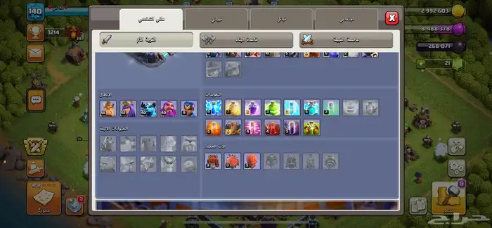 السلام عليكم البيع قريه تاون13القريه متعوب عليه التوصل ارسل 2