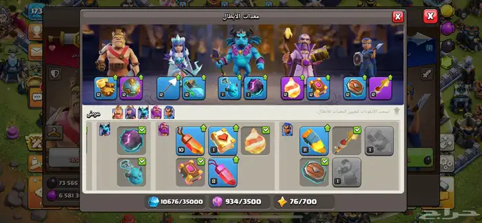 قرية كلاش اوف كلانس تاون 13 ماكس   Clash of Clans 5