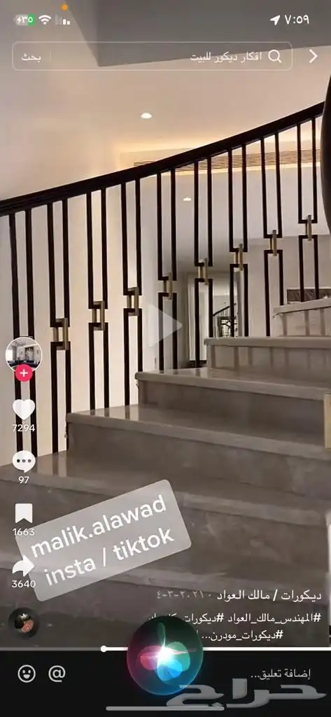 ورشة حداده ابواب كلادينج ابواب حديد هناجر سلالم شبابيك 9