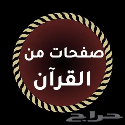 تصميم الإعلانات والتصميمات بأقل الأسعار تبدأ من 5 ريالات 12