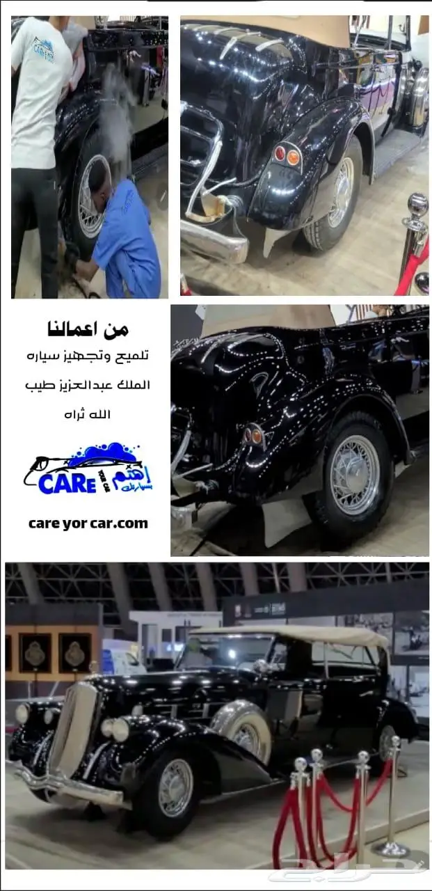 تلميع متنقل غسيل بخار 10