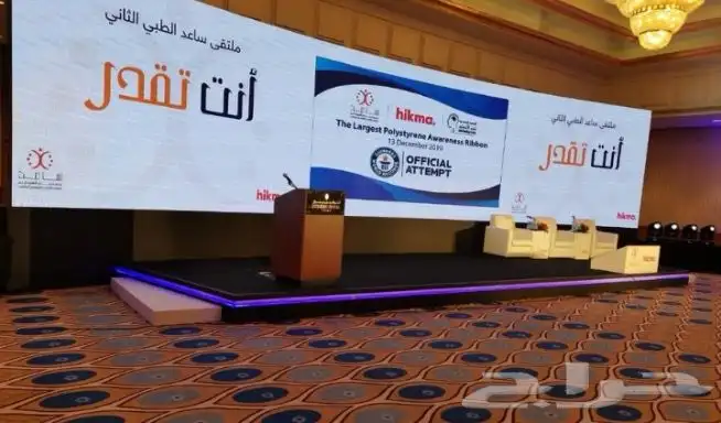 شاشات عرض 12