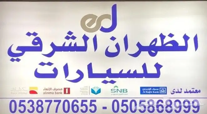 ميتسوبيشي بكب دبل اتوماتيك جنط 18 سعودي 2023 بالدمام 13