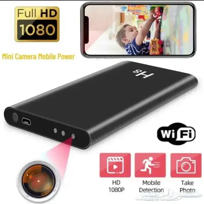 شاحن متنقل -كاميرا بث مباشر رؤية ليله 0