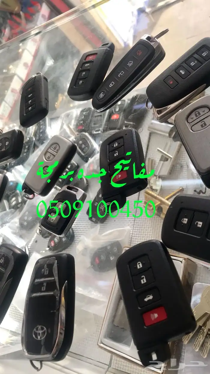 محل مفاتيح جده فتح سيارات وبرمجة بصمه 4