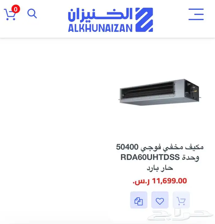 للبيع مكيف مخفي Fuji فوجي تايلندي 5 طن (مستعمل) 1