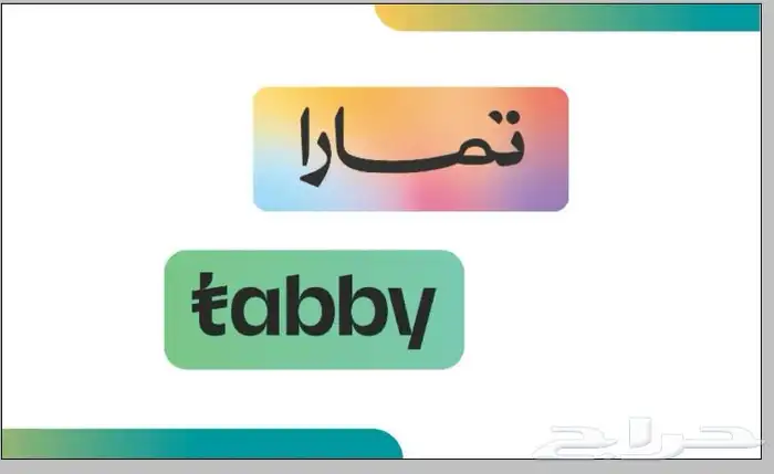 اثاث المشاريع (خزائن- طاولات - غرف نوم-كراسي-مراتب) 16