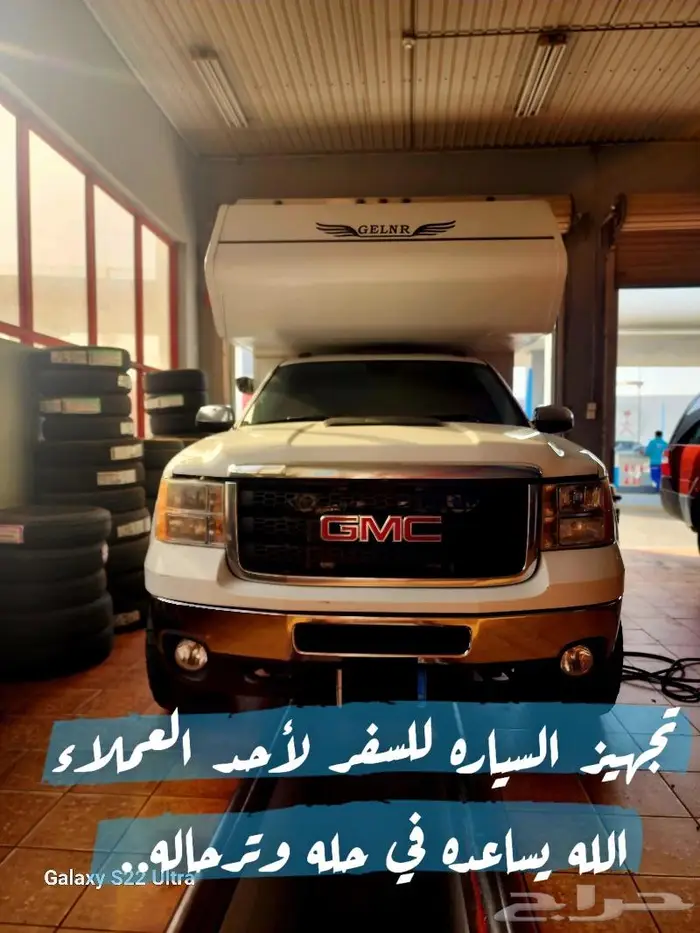 للإيجار موتر هوم سييرا 2500 HD 7