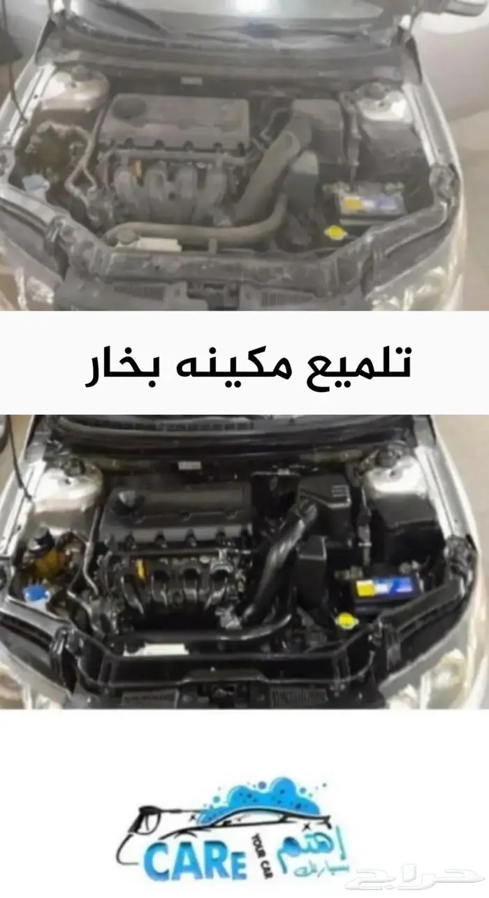 تلميع متنقل غسيل بخار 12