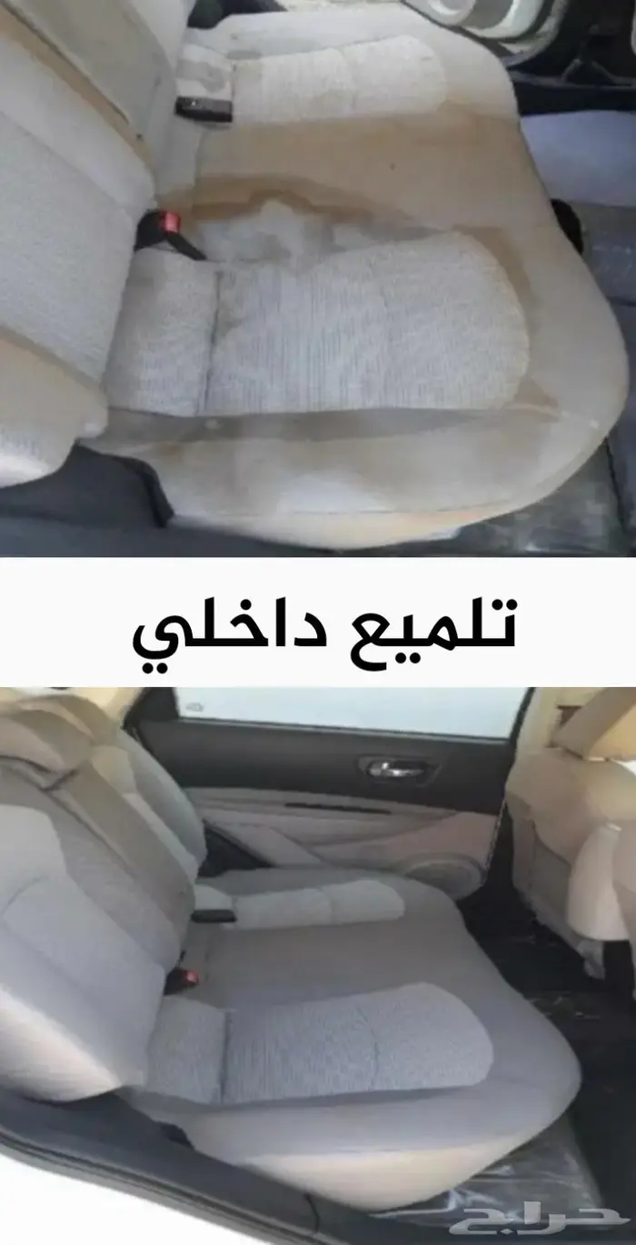 تلميع متنقل غسيل بخار 13