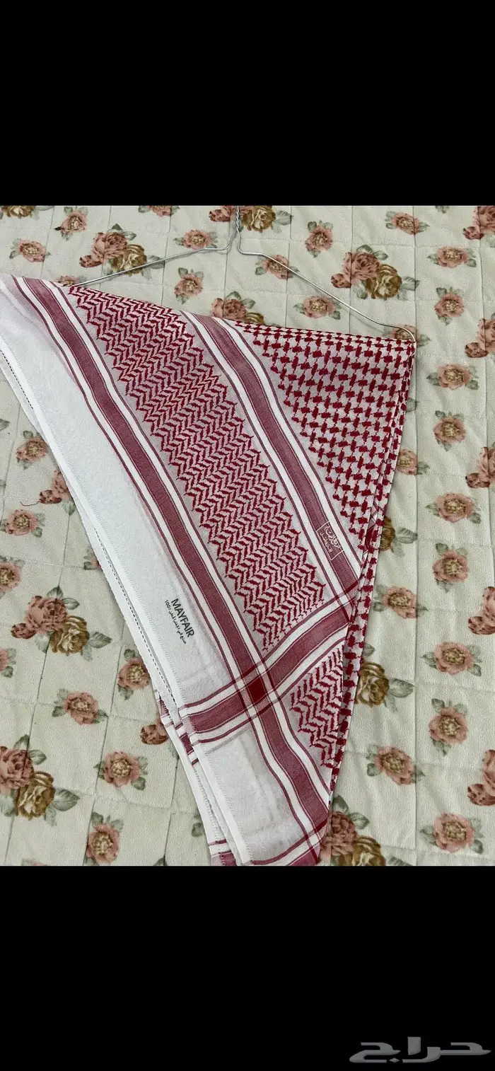 شماغ المايفير البسام 0