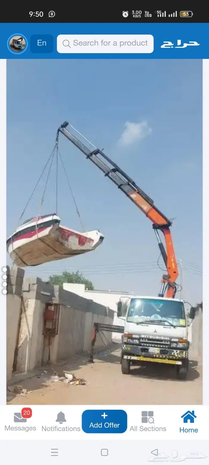 Boom truck for rent ونش سطه  ر ن للاا جار 3