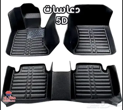دعاسات كورولا قوالب 5D تويوتا الحق العرض خصم 100ريال 99